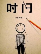江苏五年制专转本：所有的成功都不是从天而降的
