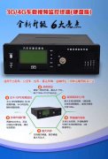 终端记录仪，天津GPS车辆防盗/车辆定位/GPS北斗监控系统