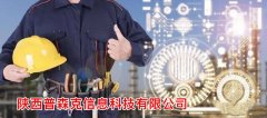 2021年陕西省助理工程师职称评定要求和材料