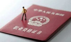 职称对技术人员和专业技术水平有什么作用