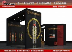 提供2023年糖酒会特装展位装修