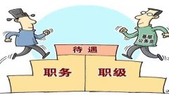 了解陕西省职称评定的审核单位