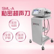 私密超声刀女性私密护理超声刀美容院专用女性护理仪