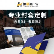 广西宣传折页印刷公司，彩页海报设计制作