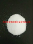 进口105度费托蜡105替沙索H1壳牌SX105