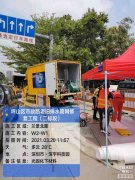 同仁-CIPP紫外线光固化修复-树脂修复-24小时在线服务