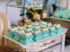 楼盘暖场冷餐DIY酒会茶歇自助餐大盆菜外宴上门