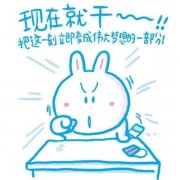 江苏瀚宣博大五年制专转本告诉你为什么会备考效率低