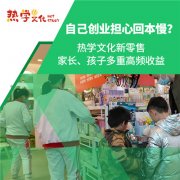 要怎么才能做好便利店