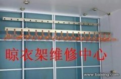 上海古北晾衣架维修手摇升降斜拉龙门架型更换钢丝绳或拆除服务