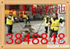 桂林高压清洗工程车疏通清洗各种管道及各种疑难污水管道