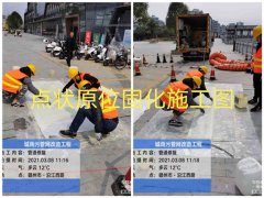 襄州，非开挖管道点状原位固化修复，设备先进修复效率高