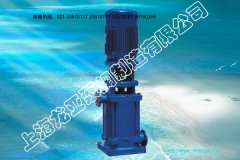 供应150DL150-20×6充水稳压泵