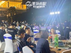 公司企业年会承接围餐