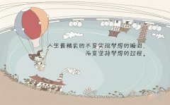 对于五年制专转本考生来说抓住时间就是向成功迈进一步