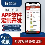 小说app开发功能及盈利方式