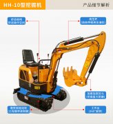 农用家用履带式10型小挖掘机挖土机迷你型小挖机