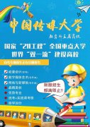 数字媒体艺术专业本科选择宁夏小自考统考科目少