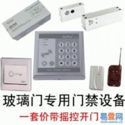 上海专业门禁安装 电子锁维修 门禁面板修改密码