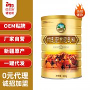 纯骆驼奶粉原料批发供应_新疆依巴特