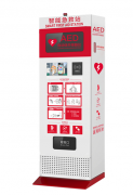 AED智能急救站 应急救护一体机 AED储存柜