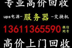 北京大金空调收购回收二手中央空调螺杆机