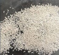 氯吡嘧磺隆除草剂厂家现货销售