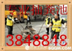 桂林八里街清理化粪池八里街管道疏通清淤八里街化粪池清理
