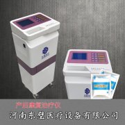 低频产后治疗仪