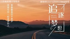 扬州五年制专转本英语如何备考