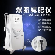 美体瘦身仪爆脂塑形仪器