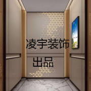 郑州酒店电梯装饰扶梯客梯大厦别墅电梯装饰翻新