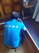 长兴搬家公司家具拆装哪家好