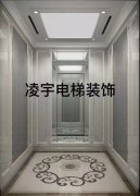 电梯装潢,电梯装饰,观光电梯轿厢轿门装饰
