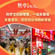 大学生创业做什么最好