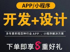 餐饮小程序怎么做