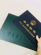 北京培训中心助学自考报名大专本科简易通过 无基础签约