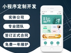 多商户商城APP开发功能及方案浅析