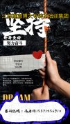 扬州五年制专转本：成功没有秘诀，贵在坚持不懈