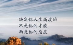 扬州五年制专转本成功不是凭梦想和希望，而是凭努力和实践