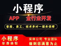 咖啡厅应用程序有哪些功能