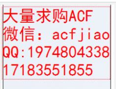 苏州回收日立ACF胶 昆山求购日立ACF胶 ACF胶