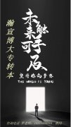 青春要敢于挑战：扬州五年制专转本让你不负青春