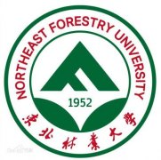 东北林业大学，继续教育学院自考招生简章