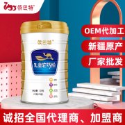 新疆依巴特乳业_驼奶代加工供应批发