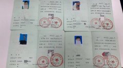 2021年建协八大员是被国家认可的证书吗？能直接出证吗？