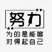 五年制专转本：原地踏步还是跑遍世界，选择权在你手里