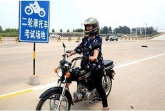 上海 考摩托车驾照1800,15天拿证