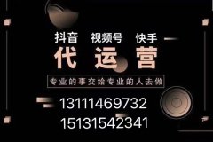 天津线上SEM推广运营团队