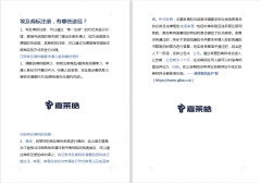埃及商标注册，有哪些途径？